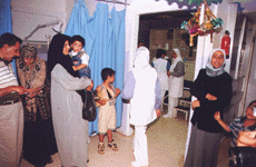 مستوصف الريحان