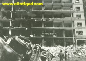 الثامن من آذار/ مارس : مجزرة بئر العبد...