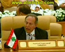 كلمة رئيس الجمهورية اللبنانية العماد اميل لحود في مؤتمر القمة العربية في الرياض ـ (النص الكامل)