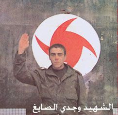 الحزب القومي يحتفل بالذكرى السنوية الـ21 لاستشهاد وجدي الصايغ والحسنية يؤكد أن مشاريع 14 شباط ستسقط ولن يتحقق حلم التقسيم مهما كلف الامر