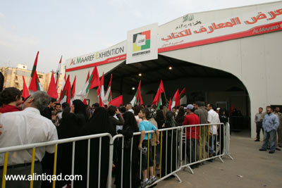 معرض المعارف للكتاب العربي والدولي الثاني: نسبة المبيعات تتخطى 460 ألف دولار والزوار أكثر من ربع مليون