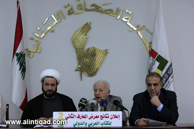 معرض المعارف الثاني للكتاب : نتائج وأرقام