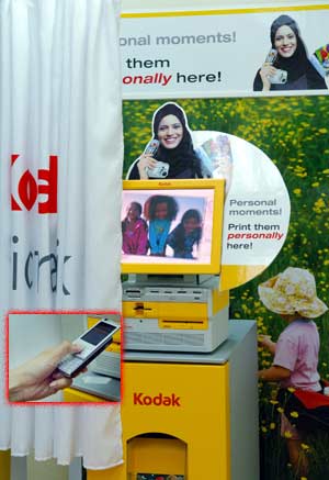 تكنولوجيا : أكشاك كوداك لطباعة الصور من الجيل الثاني تصل إلى دولة الإمارات