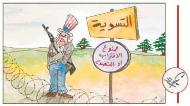 كاريكاتور العدد 1222
