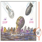 كاريكاتور العدد 1225