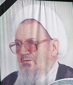 الجمهورية الاسلامية : وفاة آية الله مرتضى بني فضل والامام الخامنئي يصفح بالعالم الفاضل ومن اوائل الملتحقين بالثورة الاسلامية