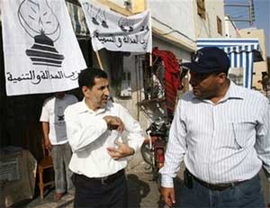 المغرب : حزب العدالة والتنمية للمرة الثالثة في كرسي المعارضة