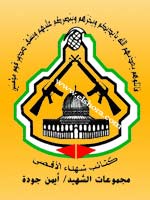 كتائب شهداء الأقصى تعلن قصفها مبنى المخابرات الاسرائيلية في موقع كيسوفيم بقذيفتي هاون