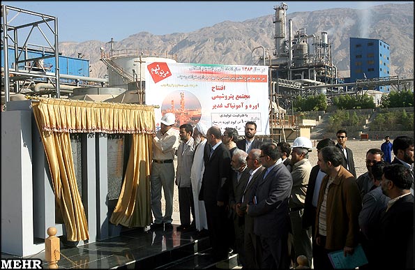 عقوبات اميركية منفردة تسبق قرار مجلس الامن: عرقلة مساعي البرادعي وتمهيد للمواجهة المقبلة