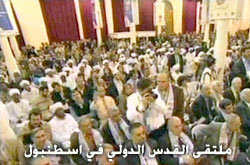 الرئيس الحص في ملتقى القدس الدولي : ربما لن تكون حرب بين العرب واسرائيل ولكن تبقى الكلمة للمقاومة..
