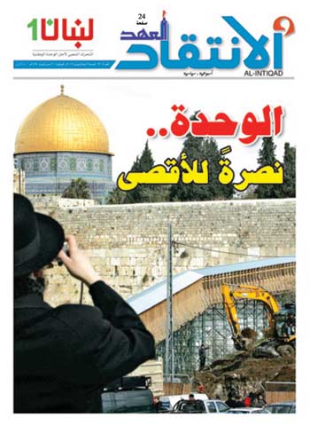 غلاف العدد1201