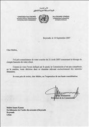 من طلب تجميد الحسابات المصرفية العائدة للواء علي الحاج؟ سلامة استند إلى طلب لجنة التحقيق وبرامرتز ينفي علاقته