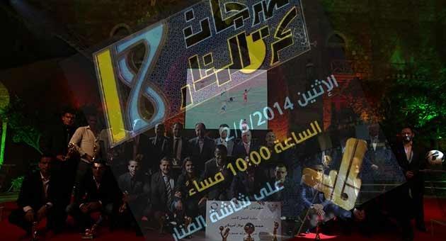 manar_1_6_630