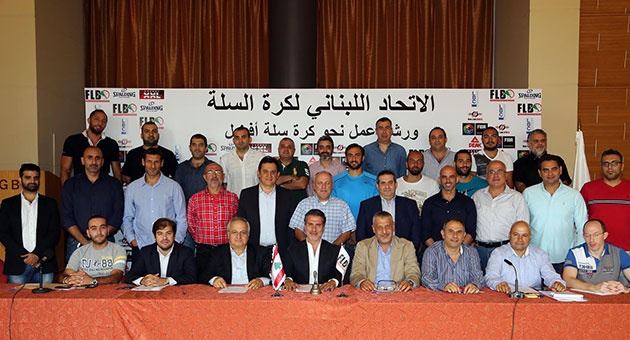 basketball_28_9_630 ورشة عمل نحو كرة سلة أفضل
