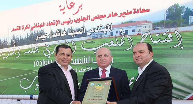 arabsalim_26_8_2_630 هاشم حيدر : الهدف الاساسي هو رفع مستوى كرة القدم اللبنانية