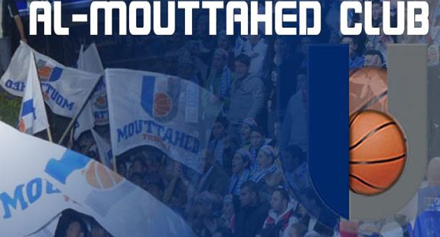 moutahed_17_4_630 هجوم عنيف من نادي المتحد على اتحاد السلة والحكام