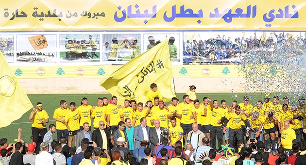 ahed_15_5_1_630 العهد يعتذر عن تقبل التهاني بفوزه ببطولة لبنان