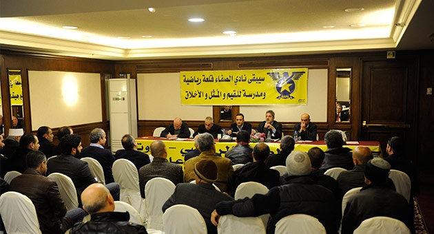 safa_13_2_3_630 مقررات الجمعية العمومية لنادي الصفاء الرياضي