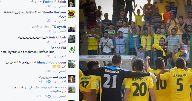 بالصور.. مواقع التواصل الاجتماعي تشتعل: تنويهات وتبريكات لأبطال العهد