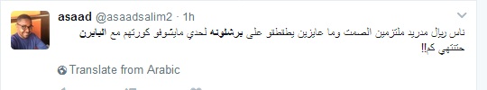 بالصور.. اهضم تعليقات على هزيمة برشلونة امام اليوفي!