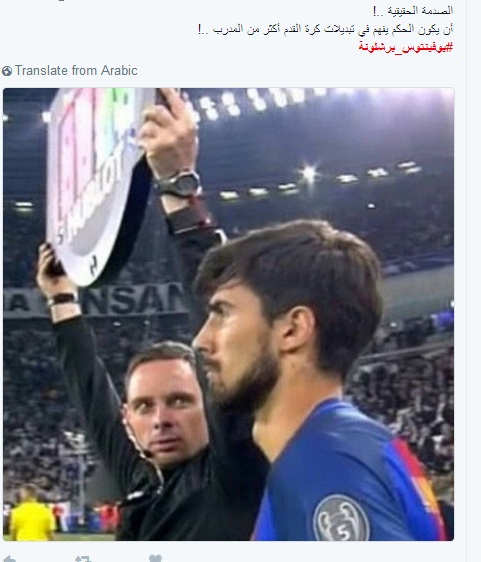 بالصور.. اهضم تعليقات على هزيمة برشلونة امام اليوفي!