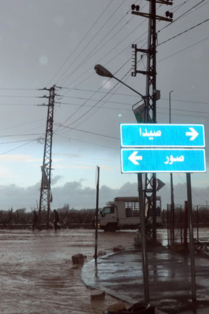 صور
