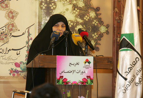 تخريج طلاب معهد سيدة نساء العالمين