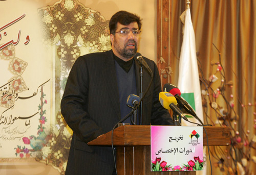 تخريج طلاب معهد سيدة نساء العالمين