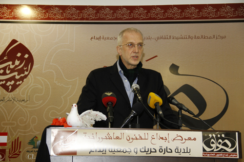 ابداع تنظم معرض