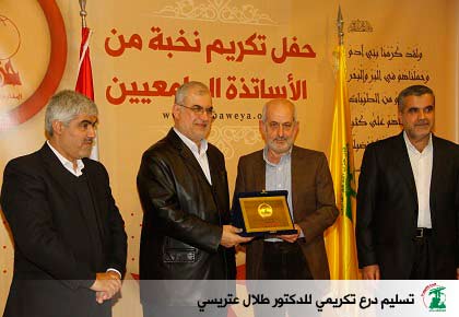 التعبئة التربوية تكرم نخبة من الأساتذة الجامعيين