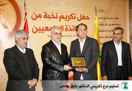 التعبئة التربوية تكرم نخبة من الأساتذة الجامعيين
