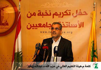التعبئة التربوية تكرم نخبة من الأساتذة الجامعيين