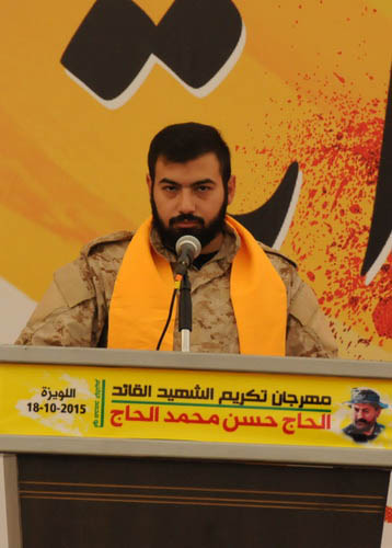 احياء أسبوع الشهيد القائد ابو محمد الإقليم