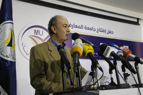 افتتاح جامعة المعارف في مبنى الجامعة ببئر حسن