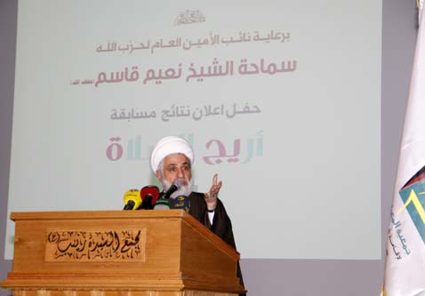 جمعية المعراج أقامت حفل توزيع جوائز مسابقة أريج الصلاة في مجمع السيدة زينب (ع)