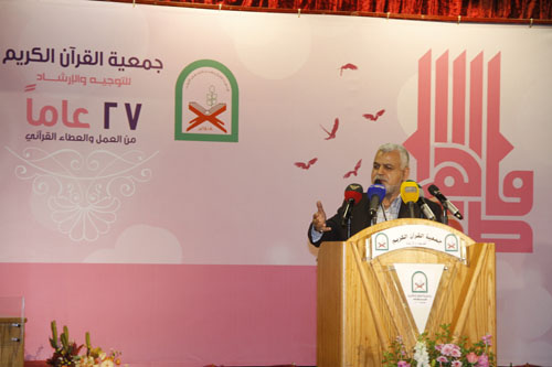 تخريج الفائزين بالمسابقة السنوية لحفظ القرآن