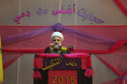 تكريم مكلفات بالحجاب بالقطاع الأول - 2015