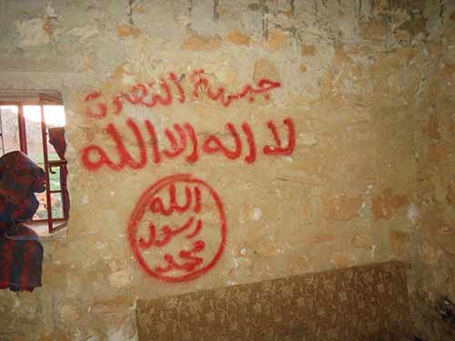 أحد مقرات جبهة النصرة في القلمون