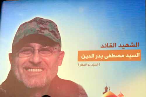 تقبل التبريكات بالشهيد القائد مصطفى بدر الدين (ذو الفقار) في مجمع الإمام الحسن المجتبى (ع)-حي الأميركان