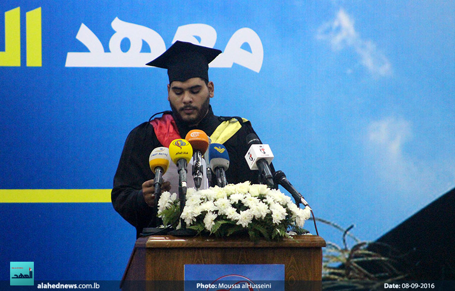 حفل تخرج في معهد الرسول الأعظم الجامعي..(2016-08-09)