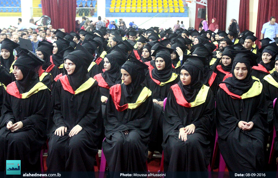 حفل تخرج في معهد الرسول الأعظم الجامعي..(2016-08-09)