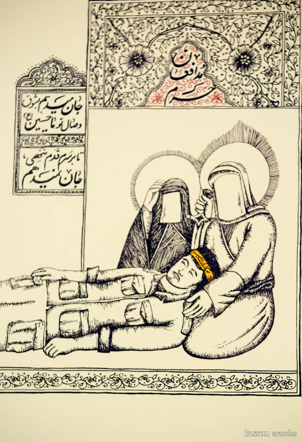 معرض 