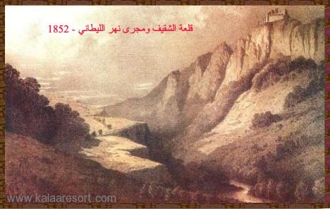 قلعة الشقيف في الـ 1980!