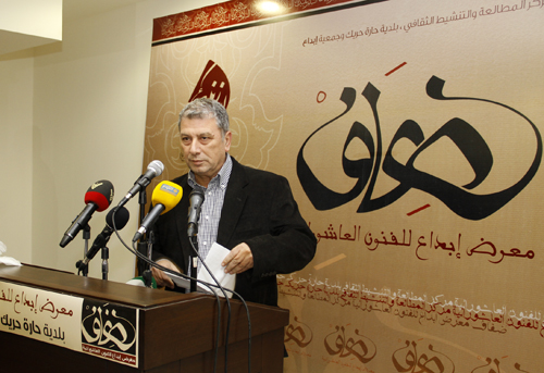 ابداع تنظم معرض