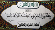 مائدة حزب الله الرمضانية