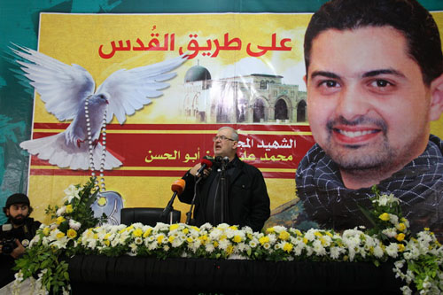 حفل تأبين الشهيد محمد علي أبو الحسن