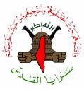 شهيد من سرايا القدس في قصف صهيوني شرقي قطاع غزة