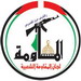تصريح صحفي صادر الناطق الرسمي باسم لجان المقاومة الشعبية في فلسطين