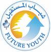 ميليشيا "المستقبل" الأكاديمية: رشوة وتضارب.. ورصاص