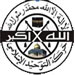 الشيخ منقارة: الفتن عندما تستشري في الكيان اللبناني تقضي عليه وتفتك به وبأهله